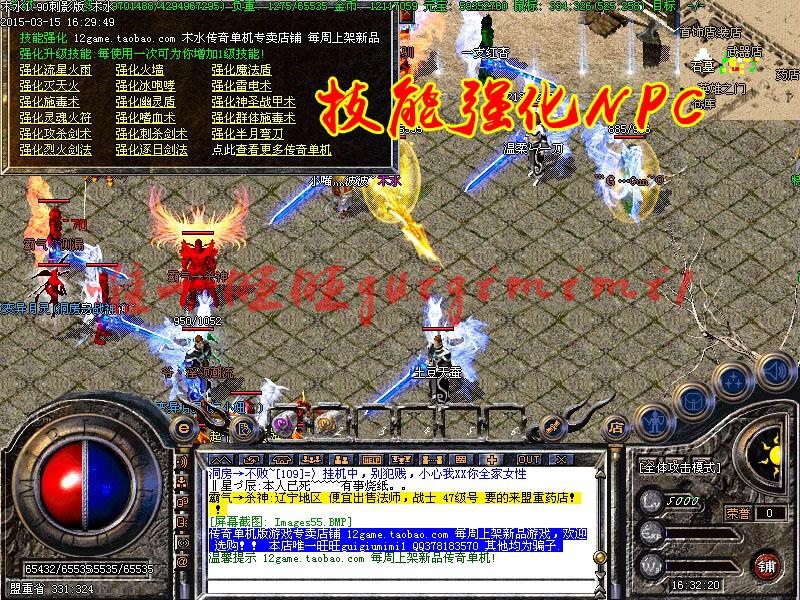 终极传奇第四期_传奇1.95刺影终极_传奇195刺影终极