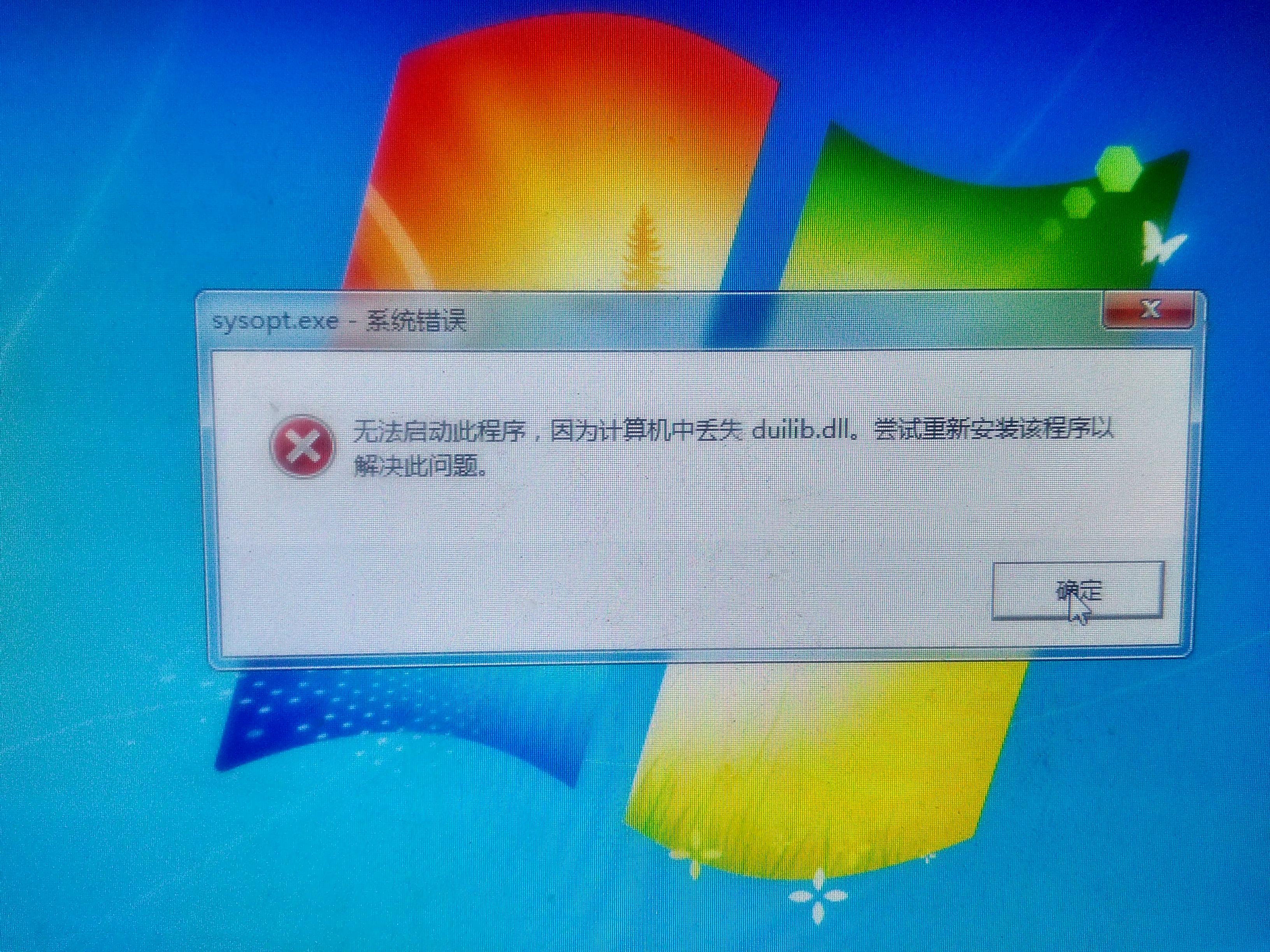 游戏崩溃中_win7玩lol游戏崩溃_游戏经常崩溃win10