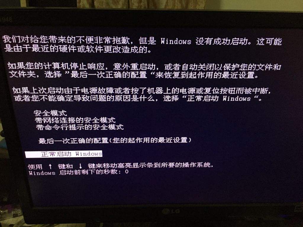 游戏崩溃中_游戏经常崩溃win10_win7玩lol游戏崩溃