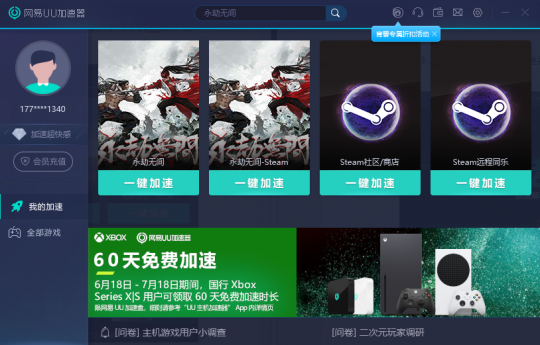 网通轻变英雄合击sf网_网通sf_网通新开传奇sf