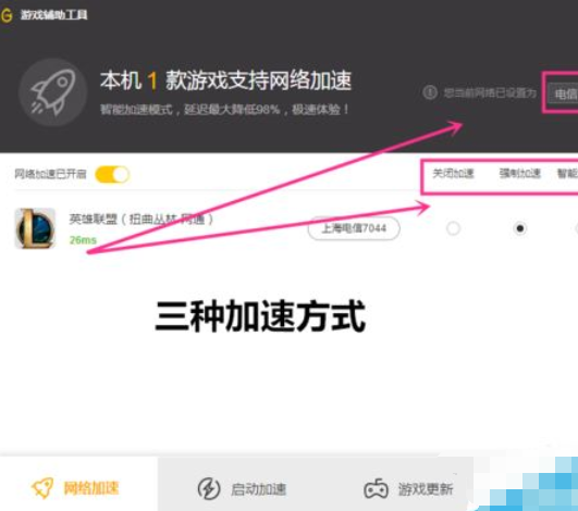 网通新开传奇sf_网通轻变英雄合击sf网_网通sf