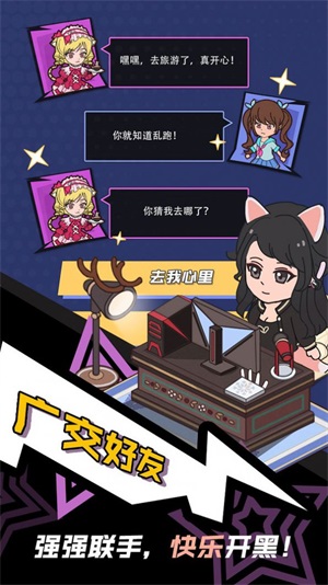 女主播风云角色介绍_风云主播频道女游戏主播名单_游戏风云频道的女主播