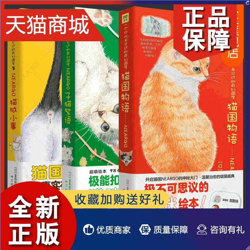 在哪个网站买进口奶粉好_那个网站买手表好_买书的网站哪个好