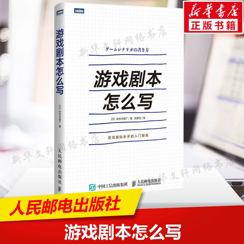 第三届滨海国际（微）电影节：节目游戏编剧参赛影片