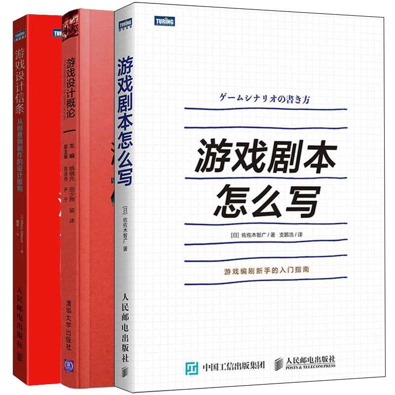 节目编剧游戏有哪些_游戏节目编导_节目游戏编剧
