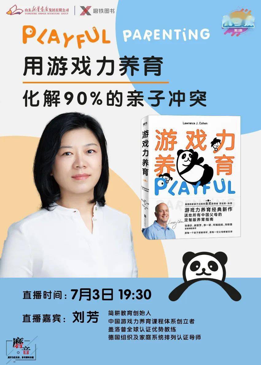 节目游戏编剧_节目编剧游戏有哪些_游戏节目编导