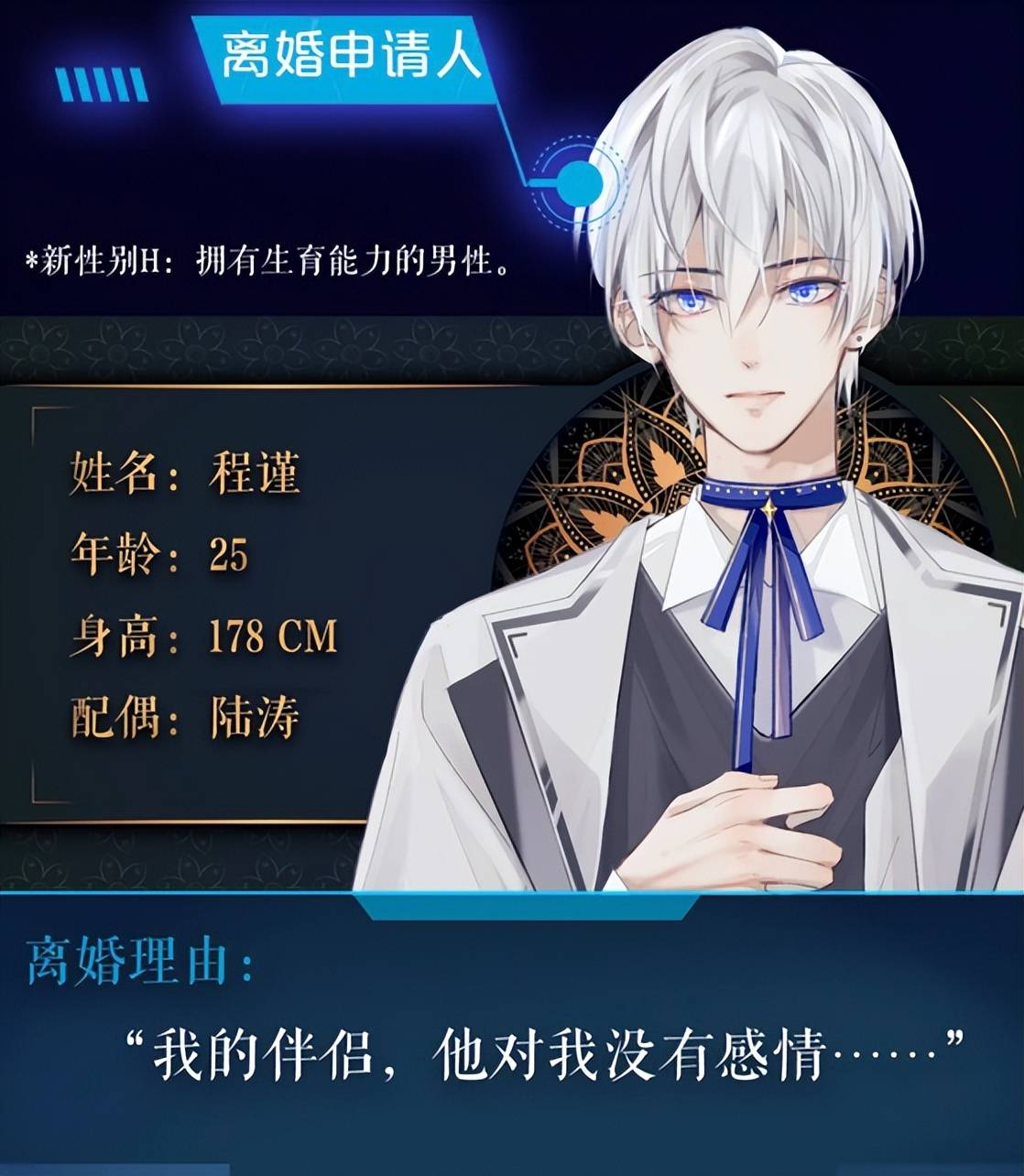 霸道宠爱橙光游戏_霸道宠爱橙光游戏攻略_霸道宠爱橙光游戏大全
