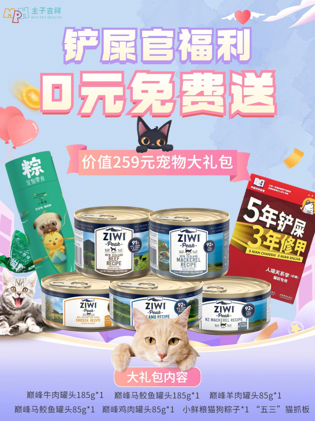 麦咭麦咭红游戏_麦逗游戏礼包_逗逗游戏盒
