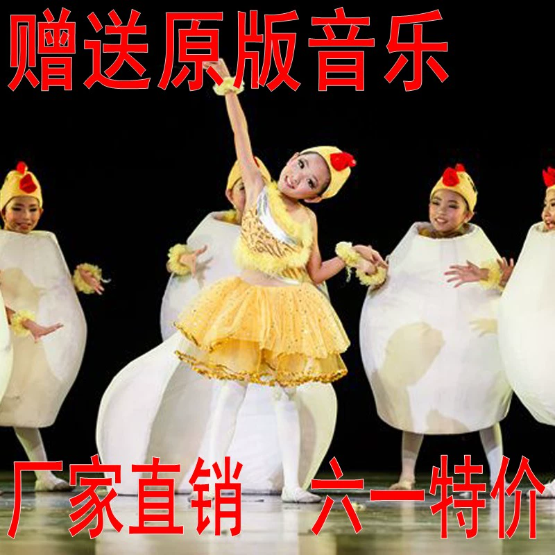 小鸡也疯狂服装 游戏_小鸡也疯狂游戏_小鸡疯狂服装游戏怎么玩