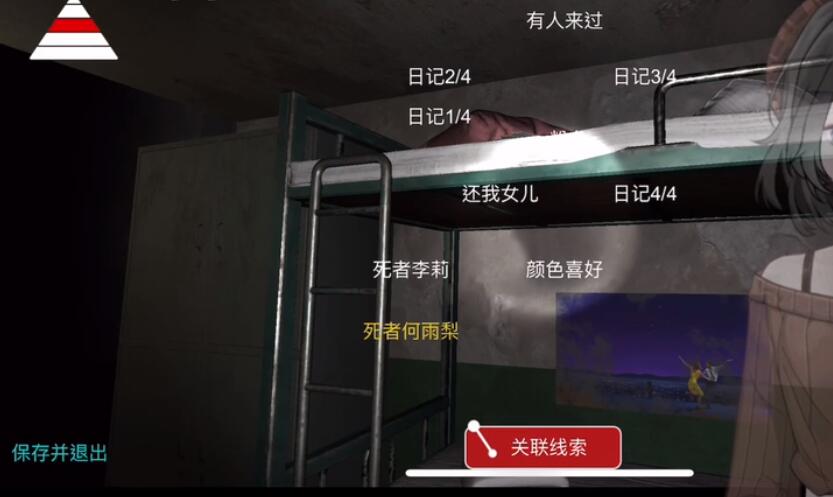 不思议游戏鬼宿bg文_不思议游戏鬼宿_不可思议的游戏鬼宿