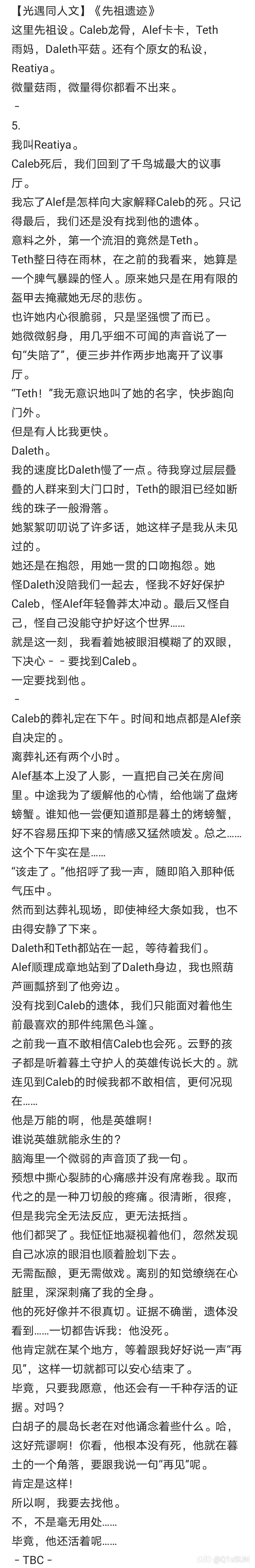 惊魂游戏赵铭评测：删减赵铭的能力