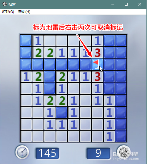 经典扫雷手机版下载_经典扫雷游戏安卓版_经典扫雷