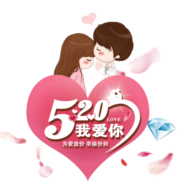 五年爱情，情人节贺卡创意！
