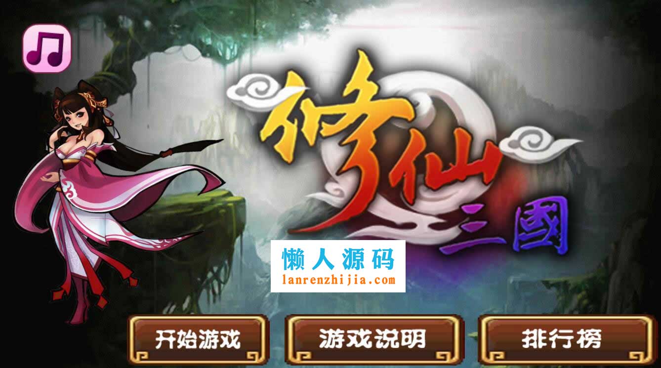 jar游戏免费下载_免费jar游戏下载合集_jar格式的游戏