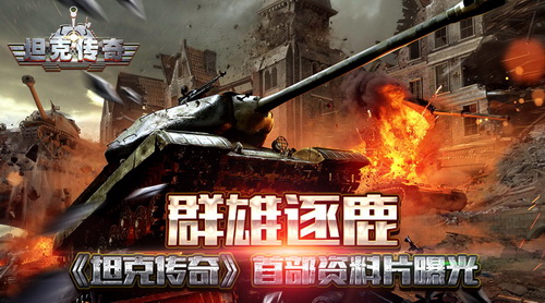 战火重燃：尽享极致CS！