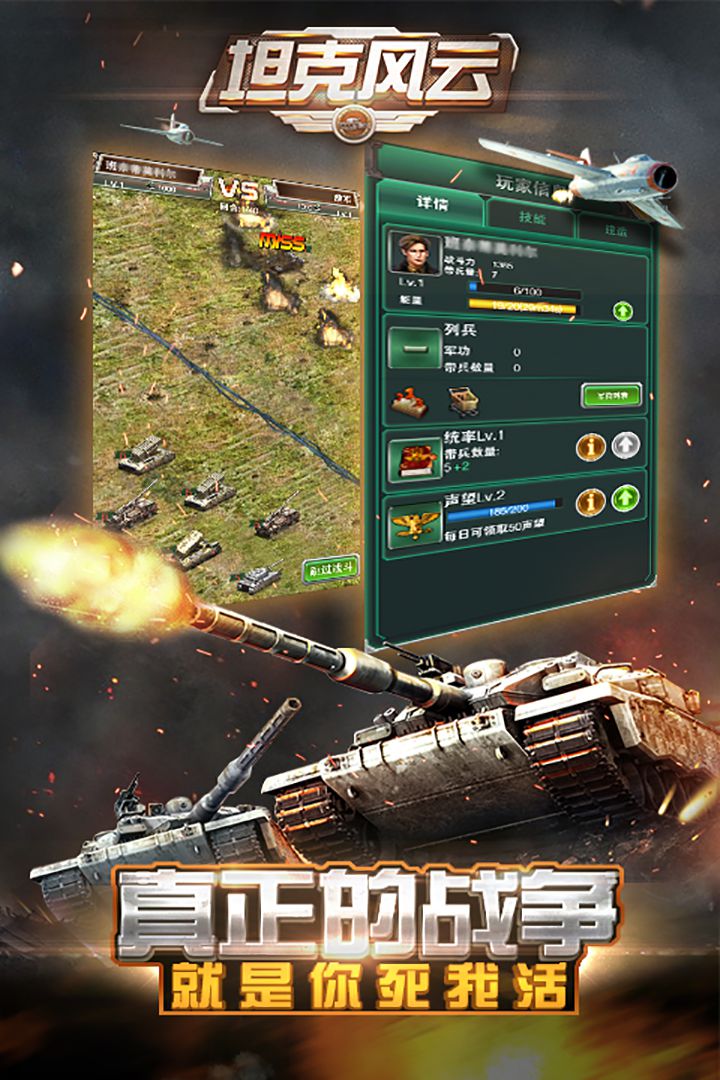 游戏中心_游戏RTS_ios rts游戏