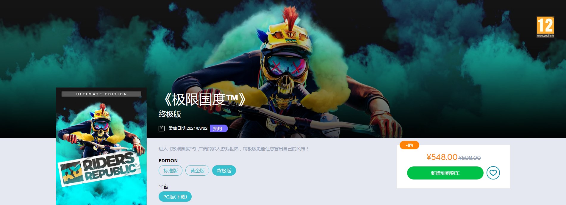 游戏发展国无敌版_游戏发展国无限金币无限属性点_游戏发展国999