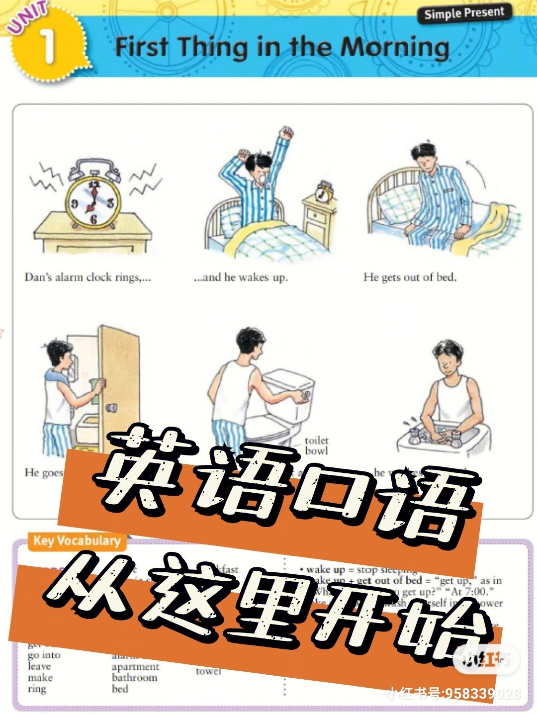 英语课堂游戏大集合，玩转乐趣！