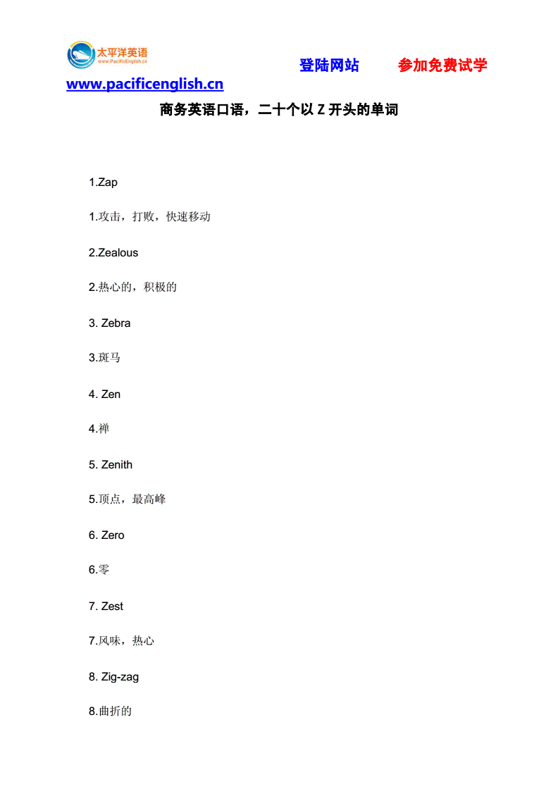 汇总英语课堂游戏怎么做_英语课堂游戏汇总_英语课堂游戏100例