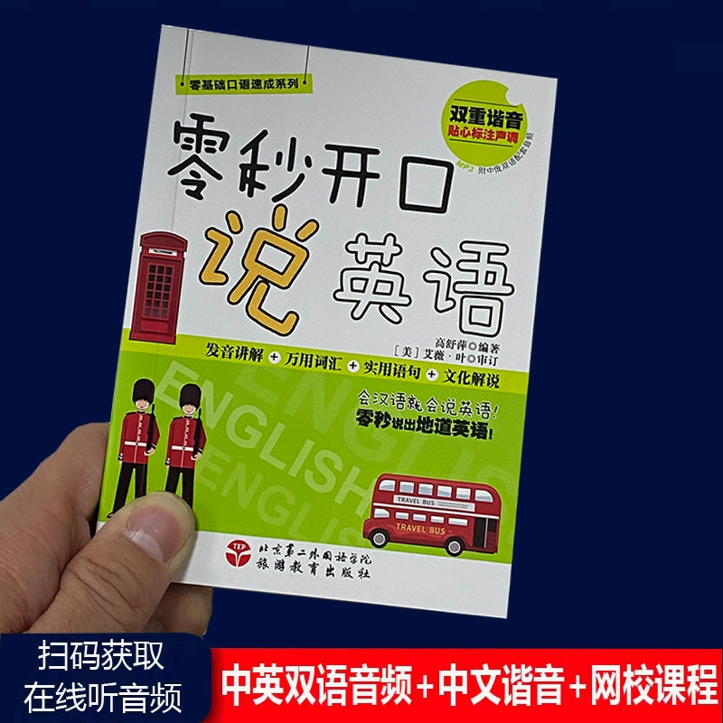 英语课堂游戏100例_英语课堂游戏汇总_汇总英语课堂游戏怎么做