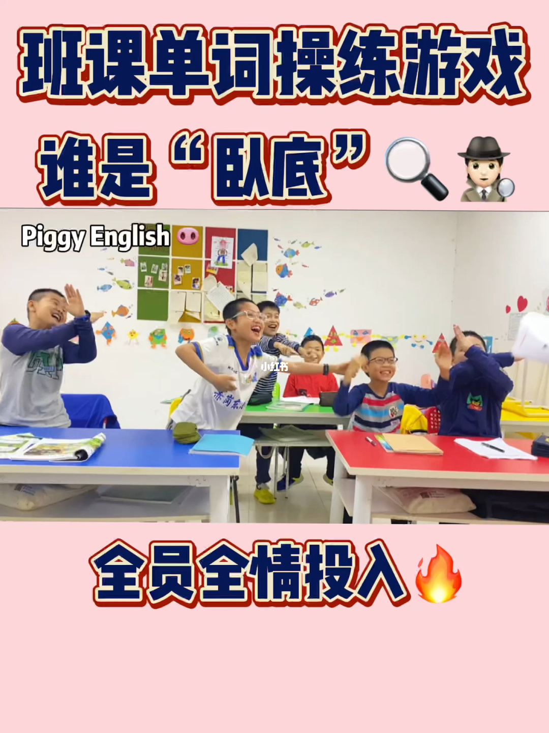 英语课堂游戏汇总_汇总英语课堂游戏怎么做_英语课堂游戏100例