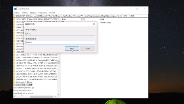 游戏背后的秘密：神奇的0和1代码