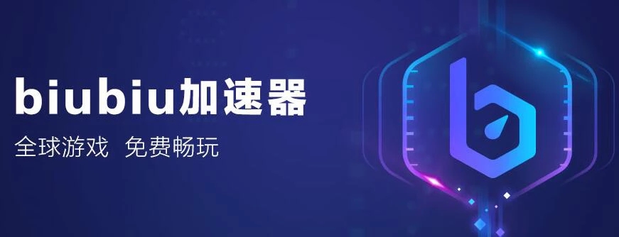 雅虎游戏加速器：畅享游戏神器！