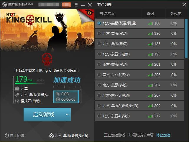什么浏览器才能玩雅虎页游_雅虎游戏加速器_雅虎手游