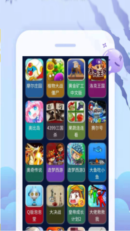 美图游戏盒最高版本_耽美游戏cg图_4399游戏盒各种版本