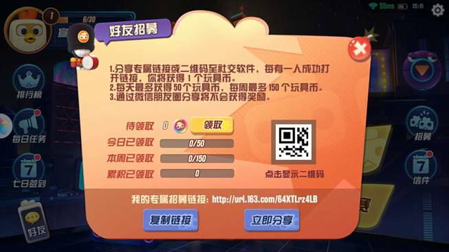 网易游戏大本营：狂欢畅享游戏世界！