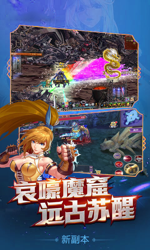 牛气冲天炫酷游戏书2_牛气冲天多少钱一本_小游戏牛气冲天