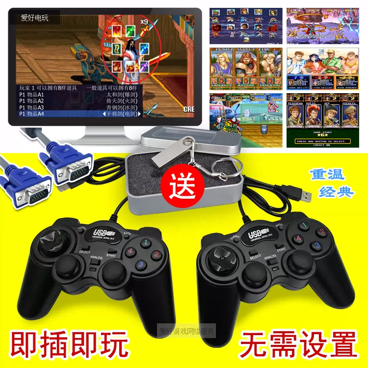 单机手柄游戏下载大全中文版下载_手柄单机游戏排行榜_手柄手机版下载