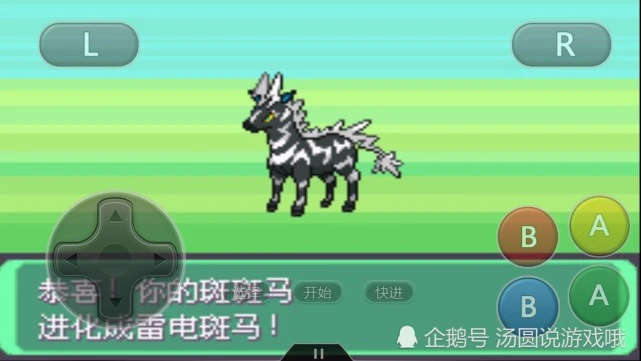 斗战神灵兽大全_斗战神灵兽技能书分类_斗战神灵兽技能都学什么