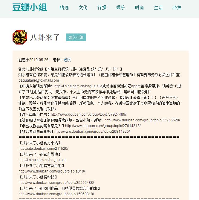 sin微博：游戏杂谈的忍俊不禁