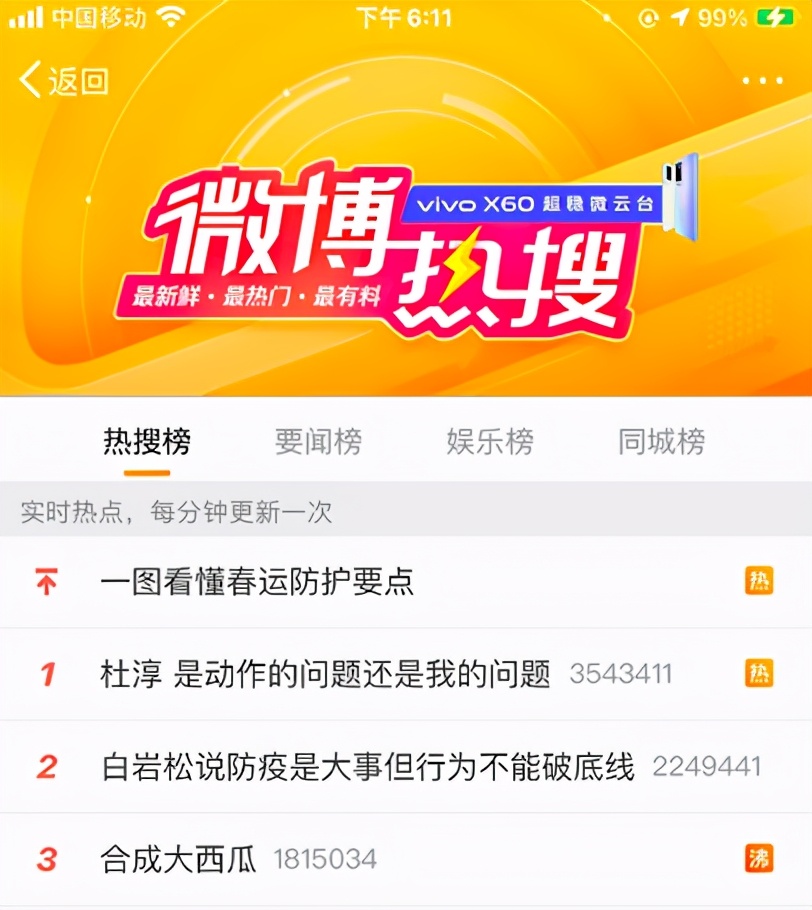 微博游戏中心百科_游戏杂谈sin微博_微博游戏博主有哪些