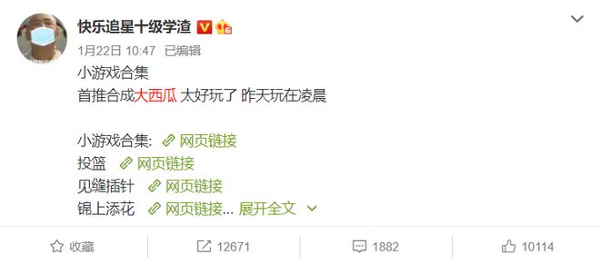 微博游戏中心百科_微博游戏博主有哪些_游戏杂谈sin微博