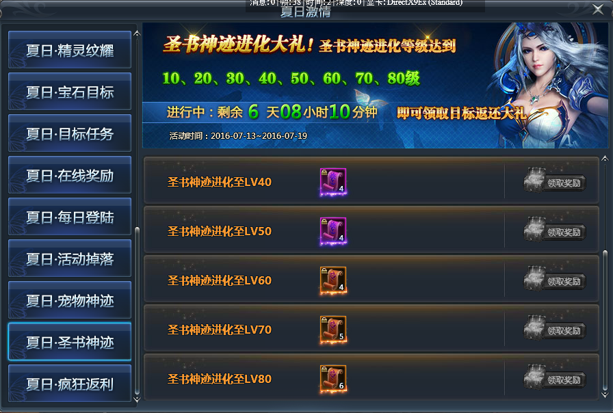 风暴大陆什么时候开新区_风暴大陆红包真的吗_风暴大陆游戏号价格