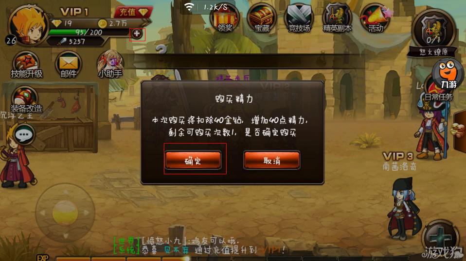 dnf环境异常重装客户端_dnf游戏环境异常_dnf环境异常怎么回事