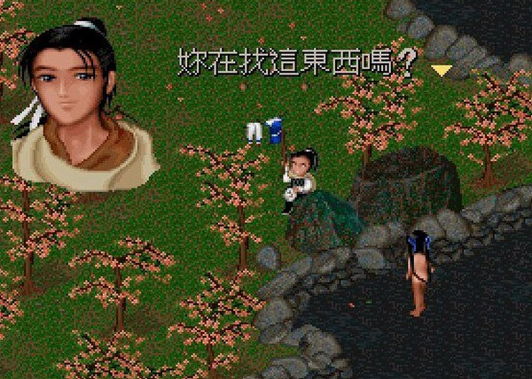 仙剑3游戏窗口化：侠传新助手