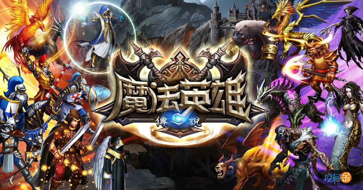 wegame游戏平台_平台游戏奇才_平台游戏推广