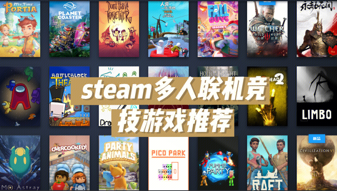 平台游戏推广_wegame游戏平台_平台游戏奇才