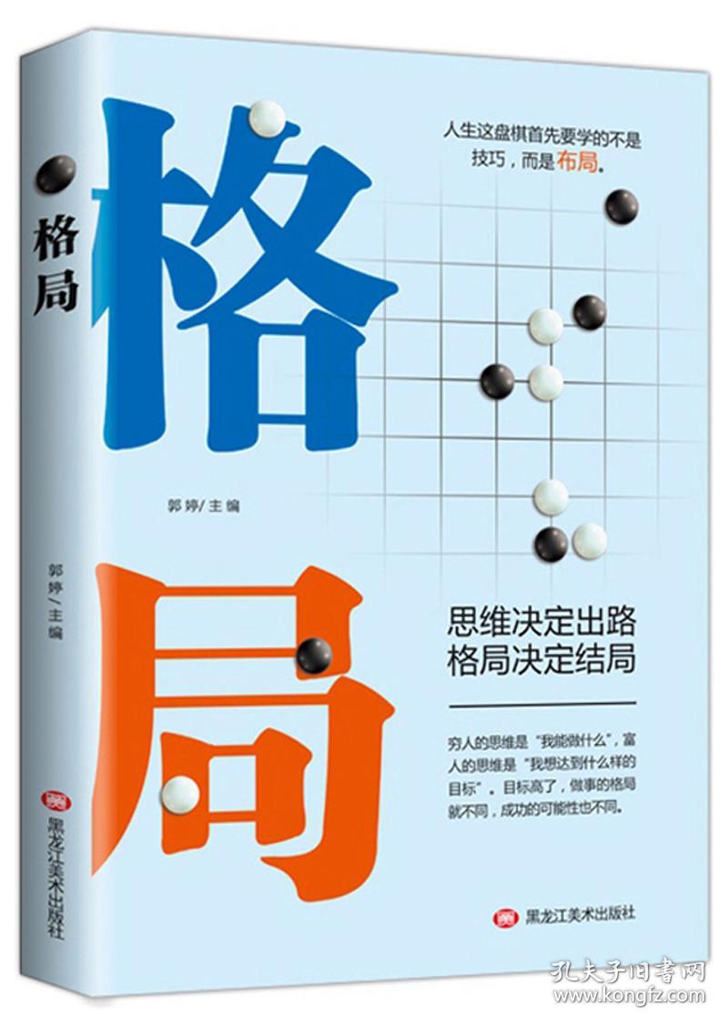 格局游戏如何回答提问_提问回答讨论_百度提问在哪里看回答