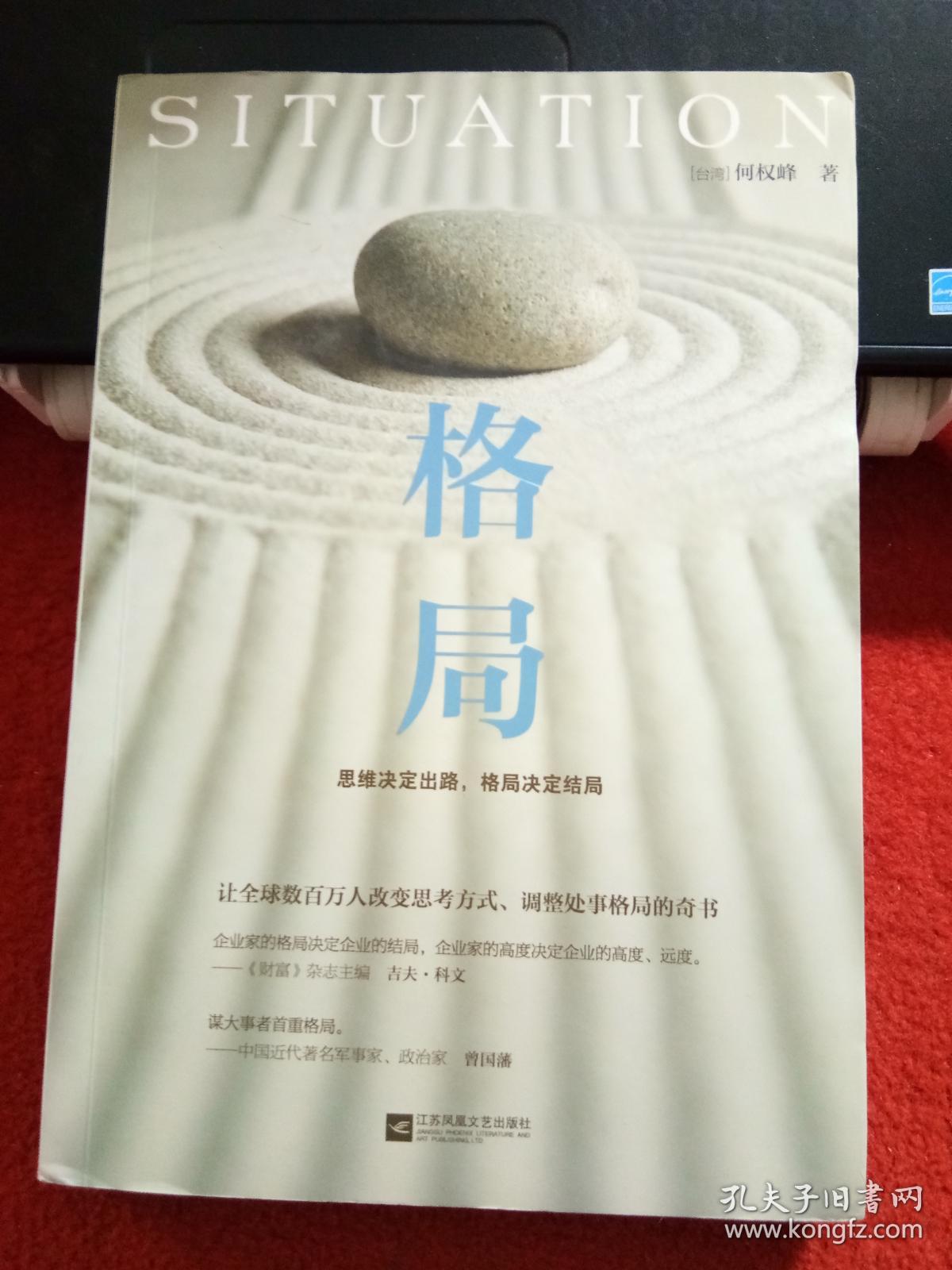 百度提问在哪里看回答_提问回答讨论_格局游戏如何回答提问