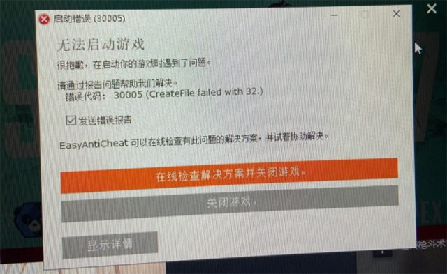 安装游戏跳过学生模式_psp游戏如何安装_安装游戏中心并打开