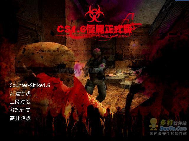 生化危机4：小镇病毒侵袭