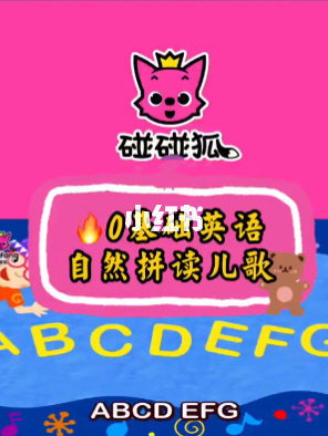 英语歌曲幼儿学游戏视频_英语歌曲幼儿学游戏教案_幼儿学英语歌曲游戏