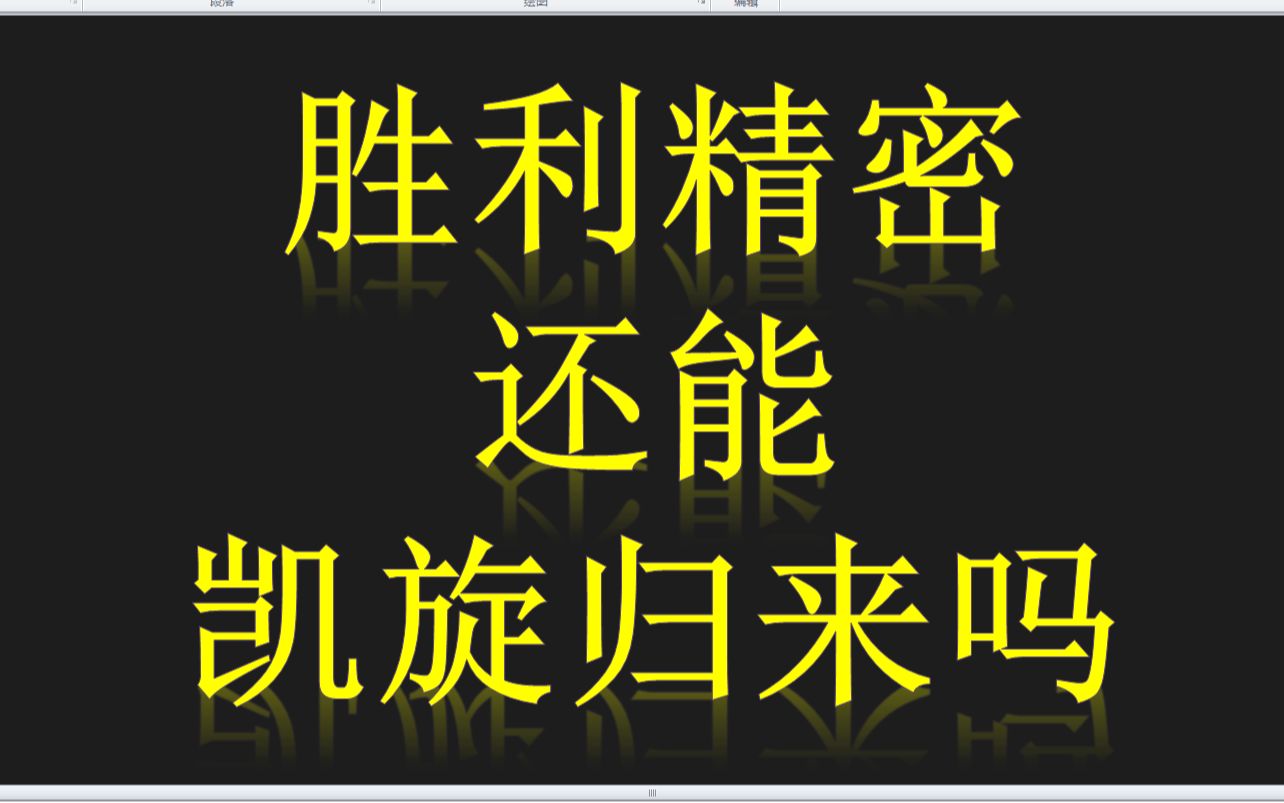 2D桌球外挂：qq游戏玩家的必胜利器