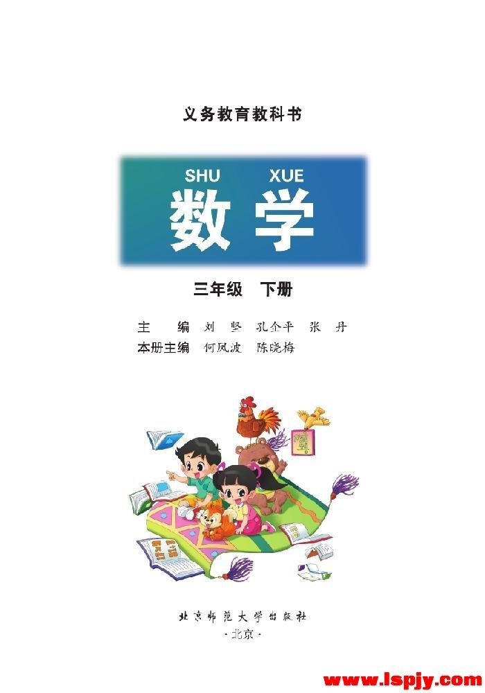 五年级数学分数乘法教学反思_土质学与土力学教学视频_小学一年级数学还剩多少教学视频
