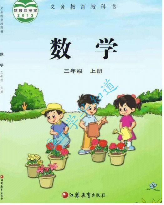小学一年级数学还剩多少教学视频_土质学与土力学教学视频_五年级数学分数乘法教学反思