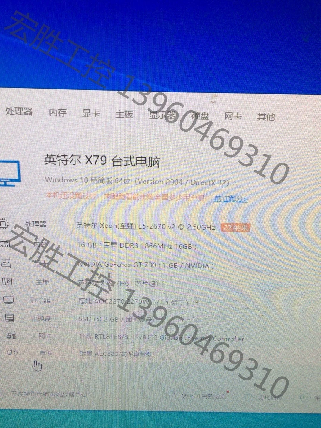 2023年顶级游戏电脑配置推荐